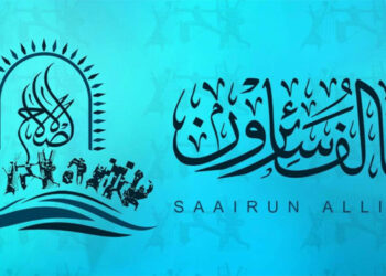 ھاوپەيمانی سائیرون