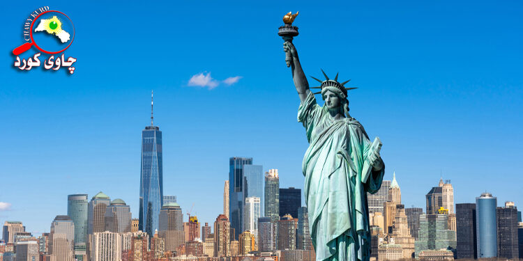 وڵاته یهكگرتووهكانی ئهمریكا