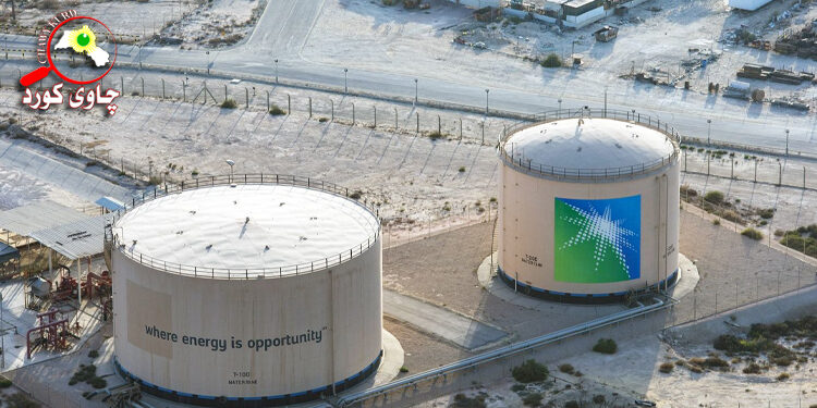 ئارامكۆ- Aramco