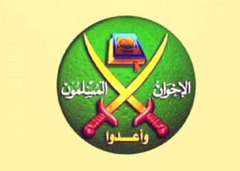 ئيخوان موسليمين