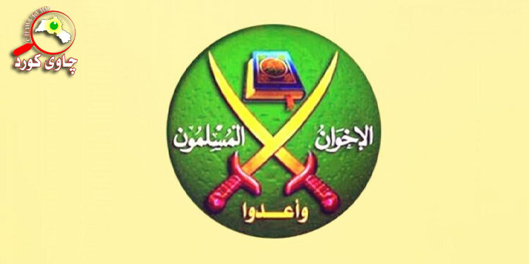 ئيخوان موسليمين