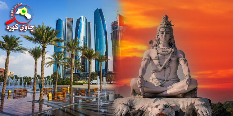 ئەبووزەبی ڕێكەوتنی هزرو سامان