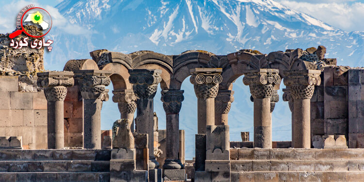 کۆمارى ئەرمینیا