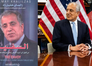 دروستكردنەوەی دەوڵەت لە ئەفغانستان‌ و ئێراق