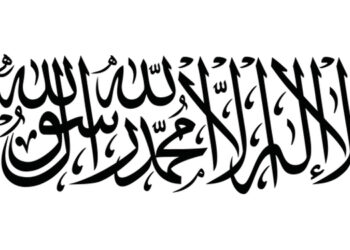 بزوتنەوەى تالیبان