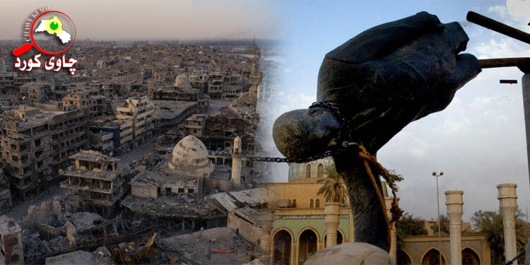 بۆچی ئێراقی دوای ئازادیی شکستی هێناوە