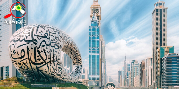 دەوڵەتی مۆدێڕن بە چ دەوڵەتێک دەوترێت