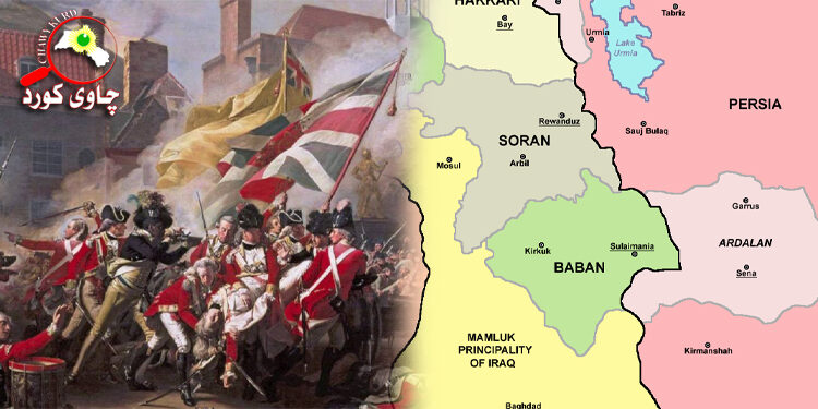 A Briton at the House of Baban Prince