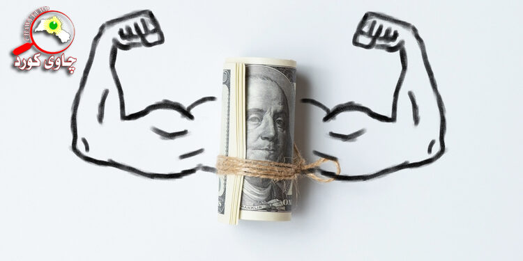 بەهێزی دۆلار لە ئابووری جیهاندا