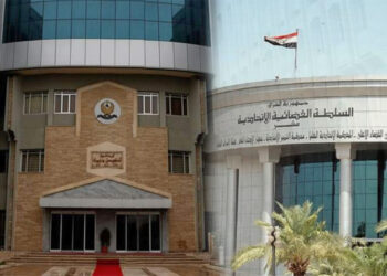 جارێکیتر دادگای فیدراڵی ئێراق