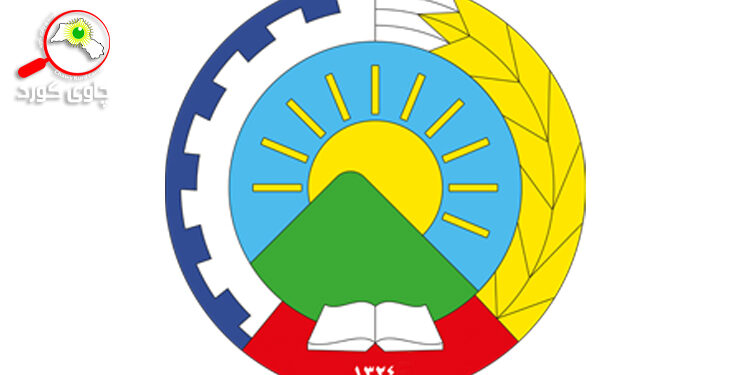 حیزبی دیموکراتی کوردستانی ئێران