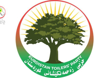 حیزبی زەحمەتکێشانی کوردستان