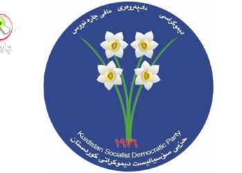 حیزبی سۆسیالیست دیموکراتی کوردستان