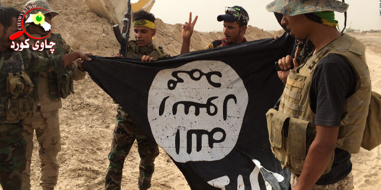 داعش لەژێر کۆنترۆڵدایە