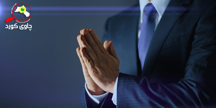 داوای‌ لێبوردن