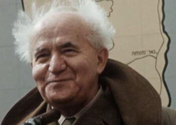 دێڤید بن گۆریۆن