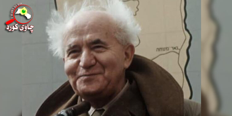 دێڤید بن گۆریۆن