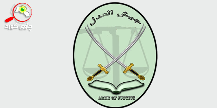 سوپای دادگه‌ریی