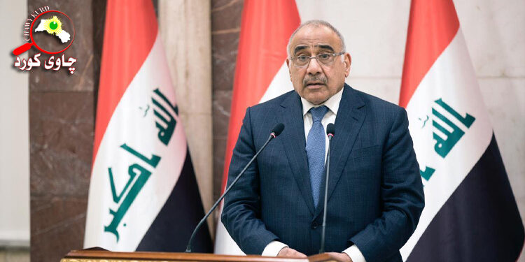 عادل عهبدول مههدی