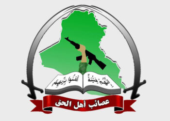 عه‌سائیب ئه‌هل ئه‌لحه‌ق