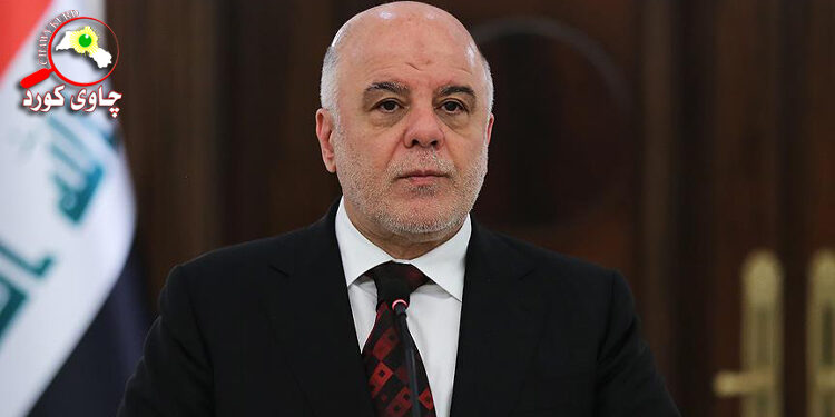 حه‌یده‌ر عه‌بادی