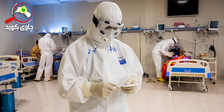 كوردستان لە جەنگی جیهانی دژی كۆرۆنا