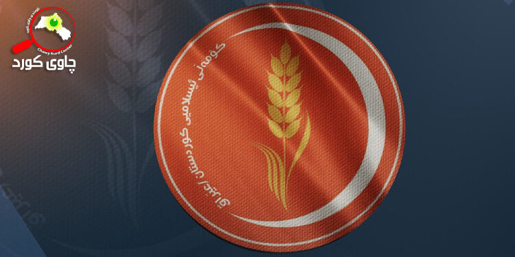 كۆمەڵی دادگەری ئیسلامی