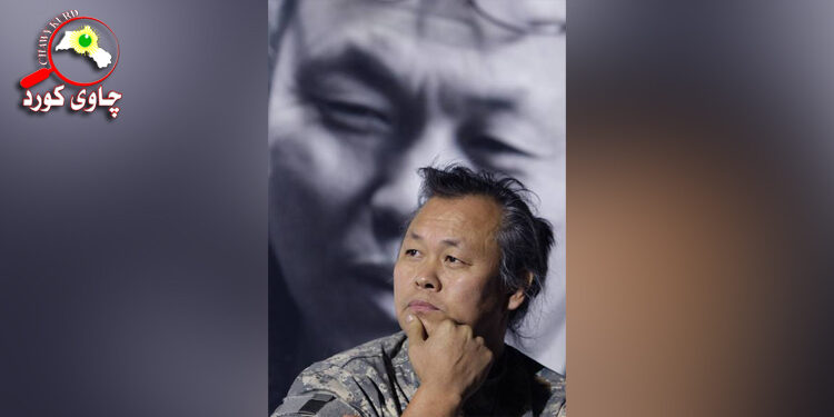 گفتوگۆ لهگهڵ كیم كی دوك