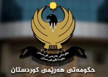 له‌ یادی دامه‌زراندنی یه‌كه‌مین حكومه‌تی هه‌رێمی كوردستاندا 4/7/1992