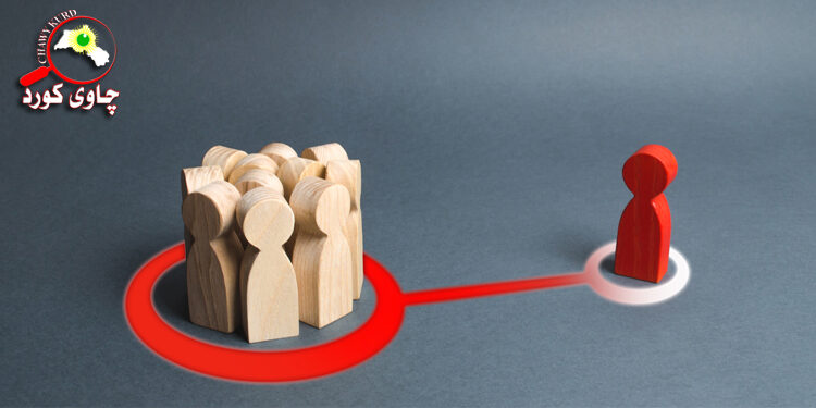 مافی کەمینە