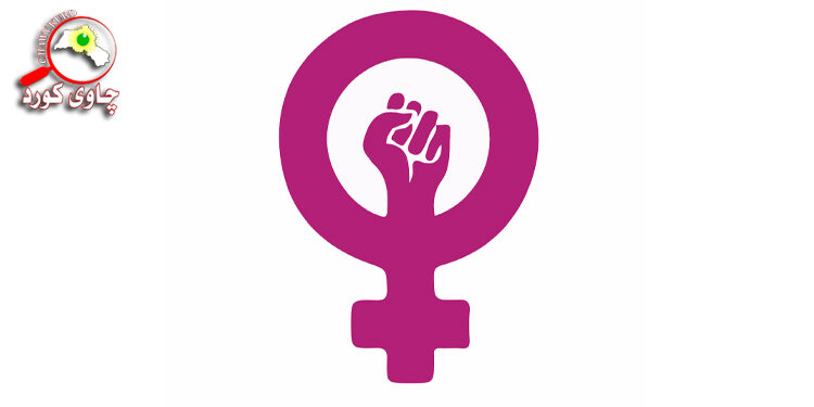 مافی ژنان لە بەڵگە نێودەوڵەتییەکاندا