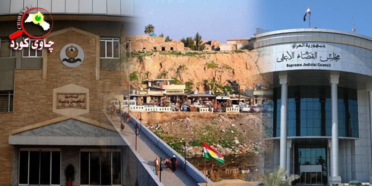 دادگای باڵای فیدراڵی و ئه‌ركی كورد به‌رانبه‌ر ناوچه‌ دابڕێنراوه‌كان