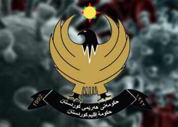 هەڵسەنگاندنی سیاسه‌تی هه‌رێم له‌ پرسی ڤایرۆسی كۆرۆنادا