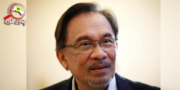 ئەنوەر ئیبراهیم