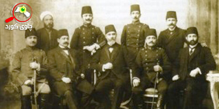 پارتی ئیتیحاد و تەرەقی