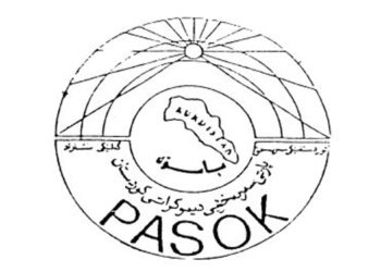 پارتی سۆسیالستی کورد (پاسۆک)
