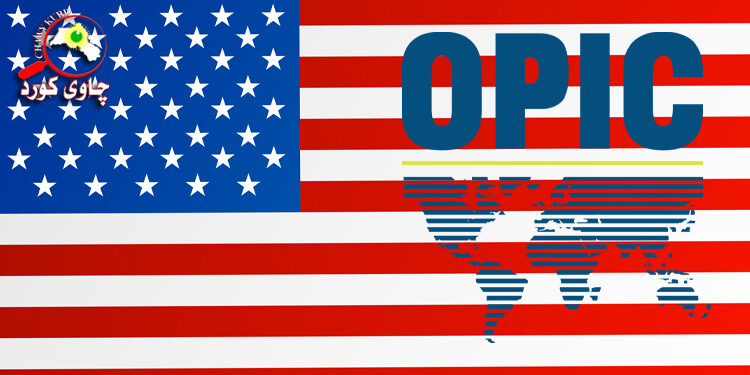 پانۆرامای ململانێکانی ئەمریکا و ئۆپێک پڵه‌س