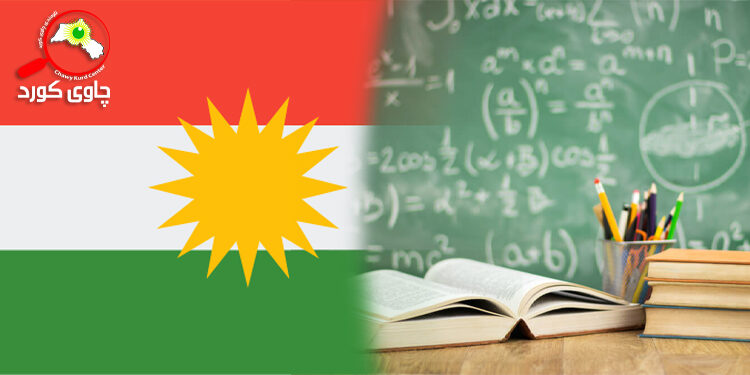 پهروهرده لهههرێمی كوردستان، ڕابردوویهكی خراپ وئایندهیهكی مهترسیدار