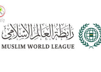 ڕابیتەی ئیسلامیى جیھانی