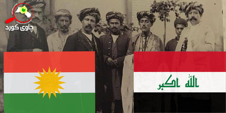 ڕووانگەیەکی مێژوویی بۆ مەسەلەی کورد لە ئێراق: بەشی سێیەم و کۆتایی