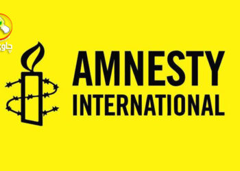 ڕێکخراوى لێبوردنى نێودەوڵەتى