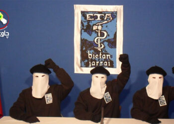 ڕێکخراوی (ِئیتا)ی باسکی