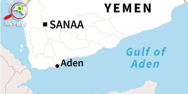 ڕێککەوتننامەى بارسیلیۆنا بۆ دەریاوانى