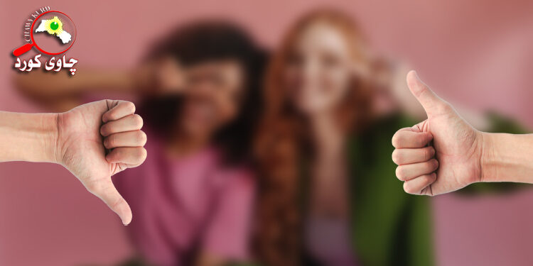 کچه‌ مۆدێله‌کان له‌سه‌رووی چاکه‌ و خراپه‌وه‌