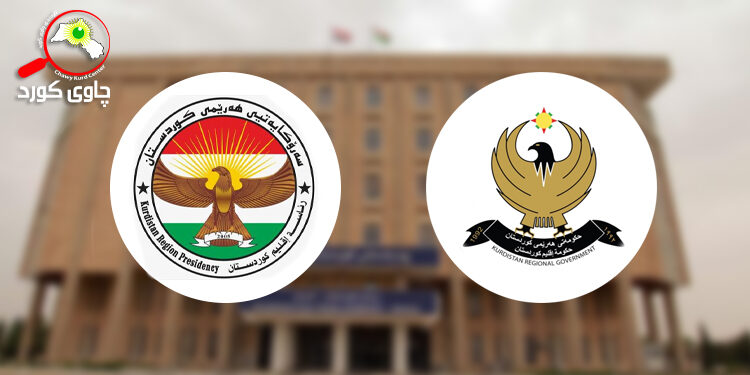 گرنگى پەسەندکردنى دەستورى هەرێمى کوردستان