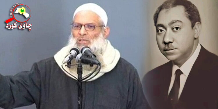 The Modern Islamic Discourse