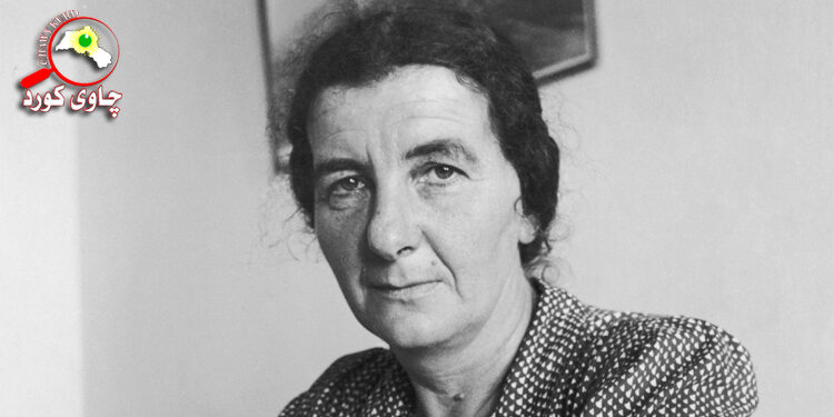 گۆڵدا ماییر