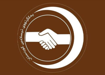 یەکگرتوی ئیسلامیی کوردستان