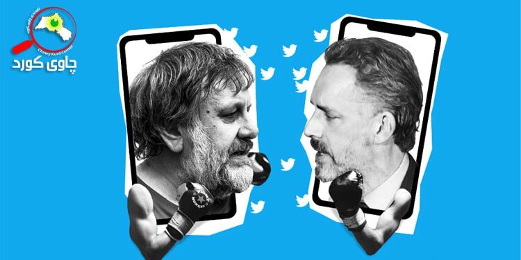 دیبەیتی نێوان جۆردان پیتەرسۆن و سلاڤۆی ژیژەک: بەشی دوو و کۆتایی