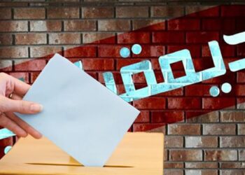 بۆچی وڵاتانی موسڵمان دیموكراتی نین؟